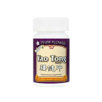 Plum Flower - Yao Tong Pian