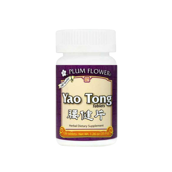 Plum Flower - Yao Tong Pian