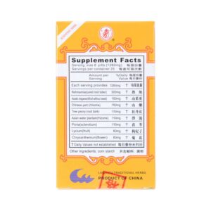 Image of Qi Ju Di Huang Wan, Lycii & Chrysanthemum Extract, by KGS