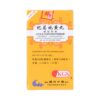 Qi Ju Di Huang Wan - Lycii And Chrysanthemum Extract - Lanzhou Traditional Herbs (KGS)