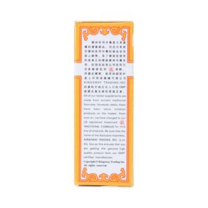 Image of Qi Ju Di Huang Wan, Lycii & Chrysanthemum Extract, by KGS