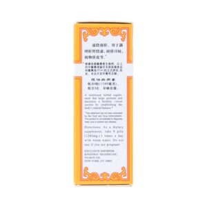 Image of Qi Ju Di Huang Wan, Lycii & Chrysanthemum Extract, by KGS