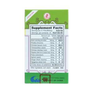 Image of Qing Qi Hua Tan Wan, Respiryn Extract, by KGS