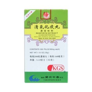 Qing Qi Hua Tan Wan - Respiryn Extract - Kingsway (KGS) Brand - (OUT OF STOCK)