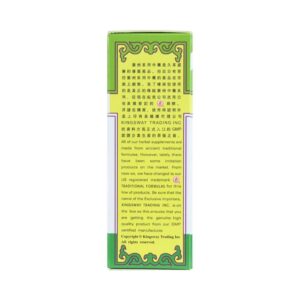 Image of Qing Qi Hua Tan Wan, Respiryn Extract, by KGS