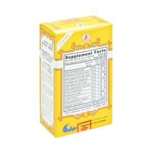 Image of Sensor Tea Extract, Er Ming Zuo Ci Wan, by KGS