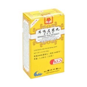 Er Ming Zuo Ci Wan - Sensor Tea Extract - Kingsway (KGS) Brand