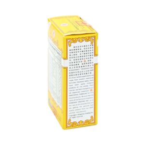 Image of Sensor Tea Extract, Er Ming Zuo Ci Wan, by KGS