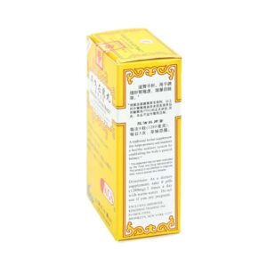 Image of Sensor Tea Extract, Er Ming Zuo Ci Wan, by KGS