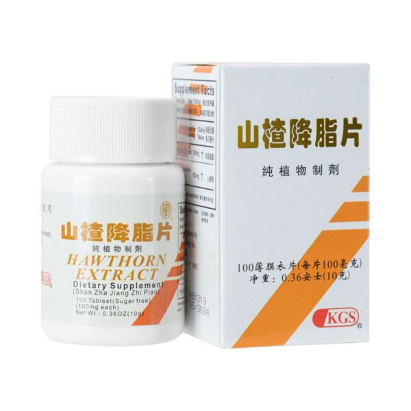 Image of Shan Zha Jiang Zhi Pian, Hawthorn Extract, by KGS