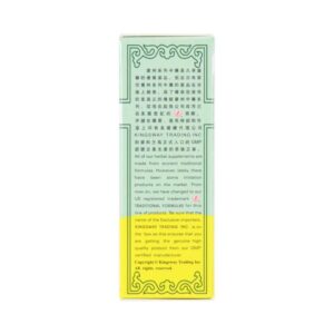 Image of Shu Gan Wan, Poria & Peony Combo Extract, by KGS