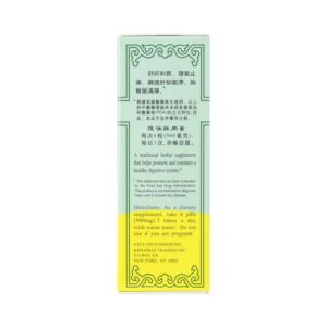 Image of Shu Gan Wan, Poria & Peony Combo Extract, by KGS