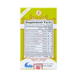 Image of Shun Qi Wan, Swellex Extract. by KGS