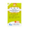 Shun Qi Wan - Swellex Extract- Lanzhou Traditional Herbs (KGS)