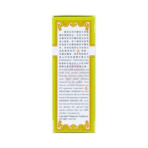 Image of Shun Qi Wan, Swellex Extract. by KGS