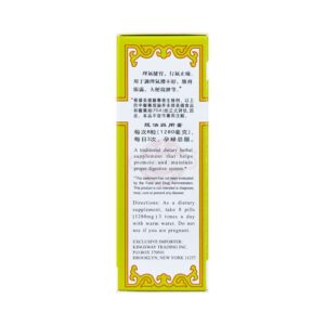 Image of Shun Qi Wan, Swellex Extract. by KGS