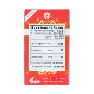 Image of Tang Kwei & Astragalus Extract, Dang Gui Bu Xue Wan, by KGS