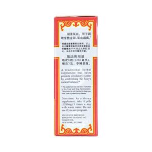 Image of Tang Kwei & Astragalus Extract, Dang Gui Bu Xue Wan, by KGS