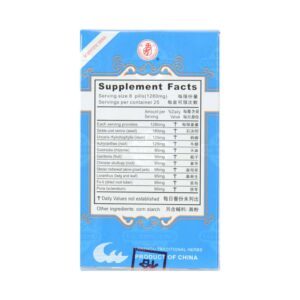 Image of Tian Ma Gou Teng Wan, Gastrodia & Uncaria Extract, by KGS