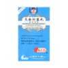Tian Ma Gou Teng Wan - Gastrodia and Uncaria Extract - Lanzhou Traditional Herbs (KGS)