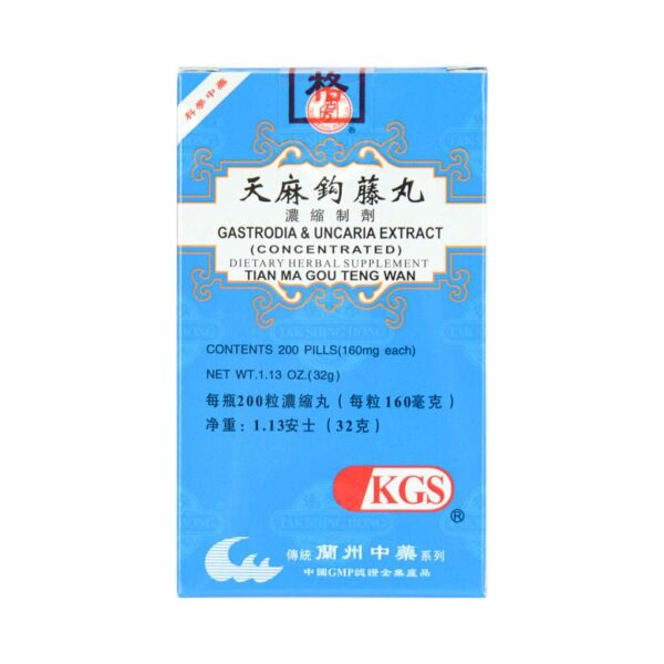 Tian Ma Gou Teng Wan - Gastrodia and Uncaria Extract - Kingsway (KGS) brand - (LIMITED QTY)