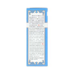 Image of Tian Ma Gou Teng Wan, Gastrodia & Uncaria Extract, by KGS