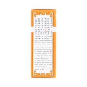 Image of Xiang Sha Liu Jun Wan, Digestinex Extract, by KGS