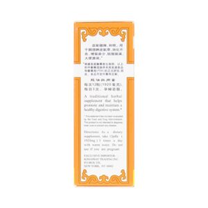 Image of Xiang Sha Liu Jun Wan, Digestinex Extract, by KGS