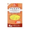 Xiang Sha Yang Wei Wan - Hsiang Stomach Teapill - Lanzhou Traditional Herbs (KGS)