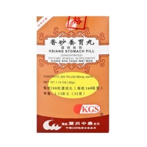 Xiang Sha Yang Wei Wan - Hsiang Stomach Teapill - Kingsway (KGS) Brand