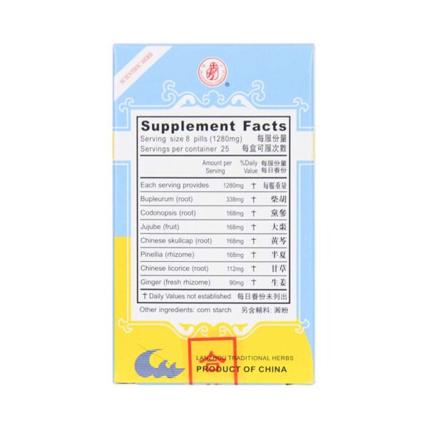 Image of Xiao Chai Hu Tang Wan, Heparex Extract, by KGS