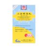 Xiao Chai Hu Tang Wan - Heparex Extract - Lanzhou Traditional Herbs (KGS)