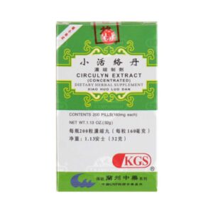 Xiao Huo Luo Dan - Circulyn Extract - Kingsway (KGS) Brand