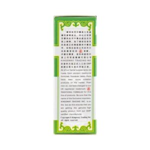 Image of Xiao Huo Luo Dan, Circulyn Extract, by KGS