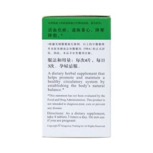 Image of Xin Mai Ning, Dong Quai & Salvia Combo, by KGS