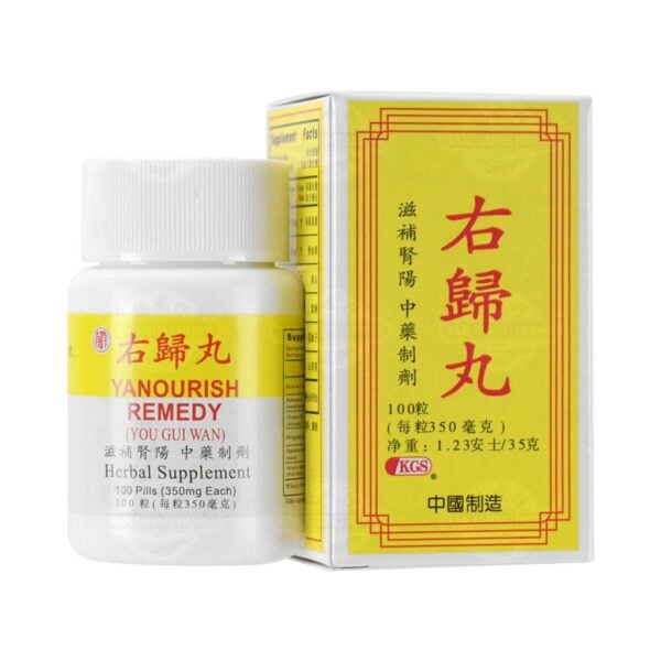 Image of Yanourish Remedy, You Gui Wan, by KGS