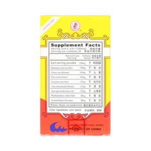 Image of Zhi Bai Di Huang Wan, Eight Flavor Rehmanni, by KGS