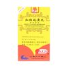 Zhi Bai Di Huang Wan - Eight Flavor Rehmannia - Lanzhou Traditional Herbs (KGS)