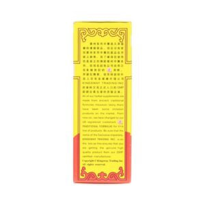 Image of Zhi Bai Di Huang Wan, Eight Flavor Rehmanni, by KGS