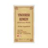 Zuo Gui Wan - Yinourish Remedy - Lanzhou Traditional Herbs (KGS)