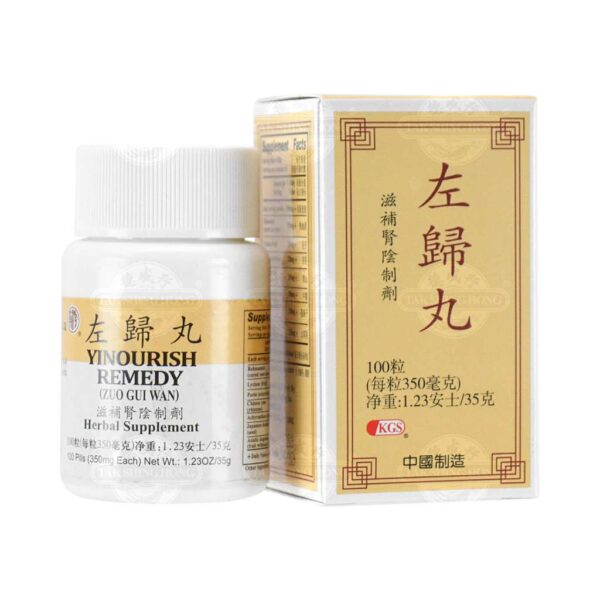 Image of Zuo Gui Wan, Yinourish Remedy, by KGS