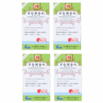 Bai He Gu Jin Wan (Respira Teapill) - Kingsway (KGS) Brand - 4-pack