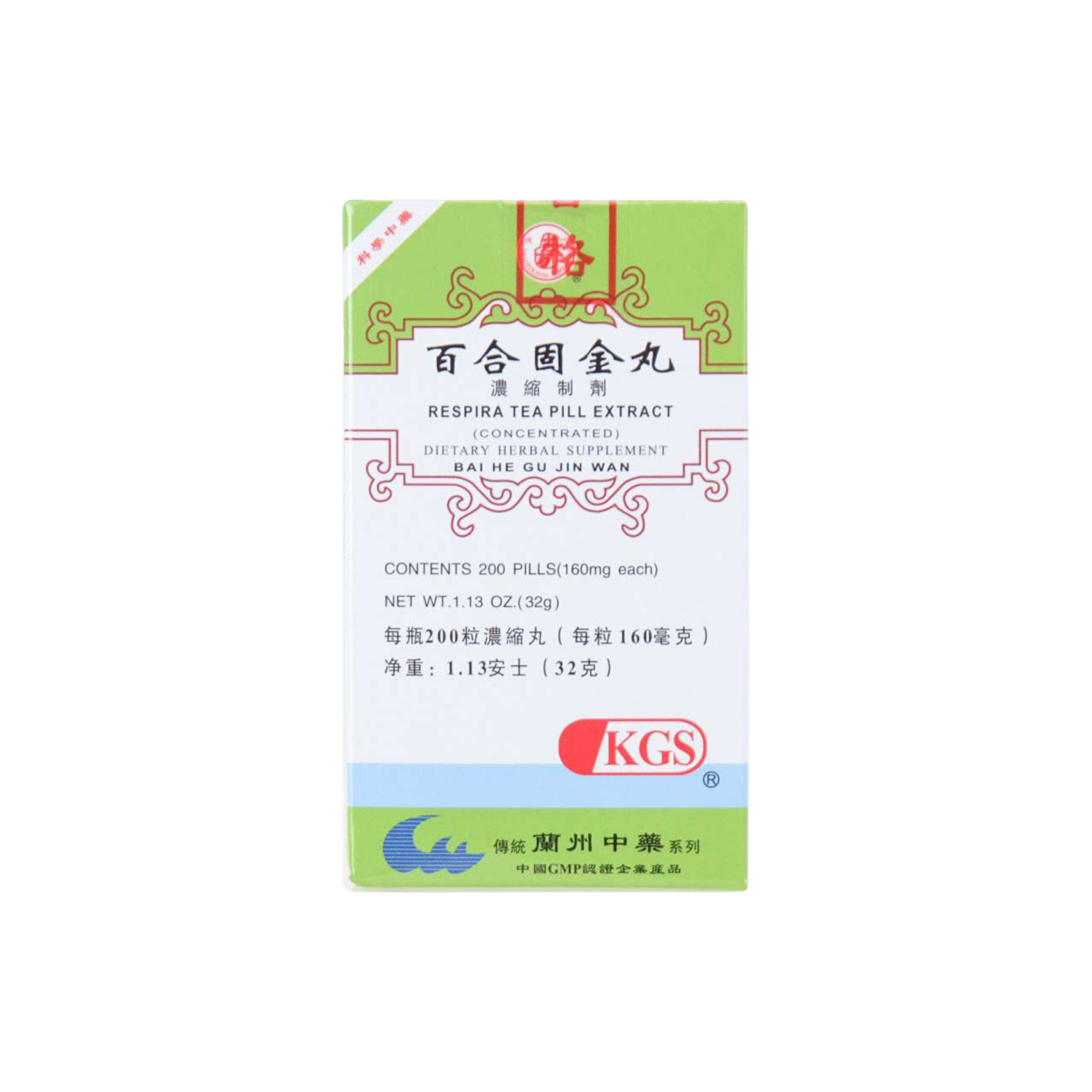 Image of Bai-He-Gu-Jin-Wan-Respira