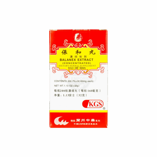 Image of Bao-He-Wan-Balanex-Extract
