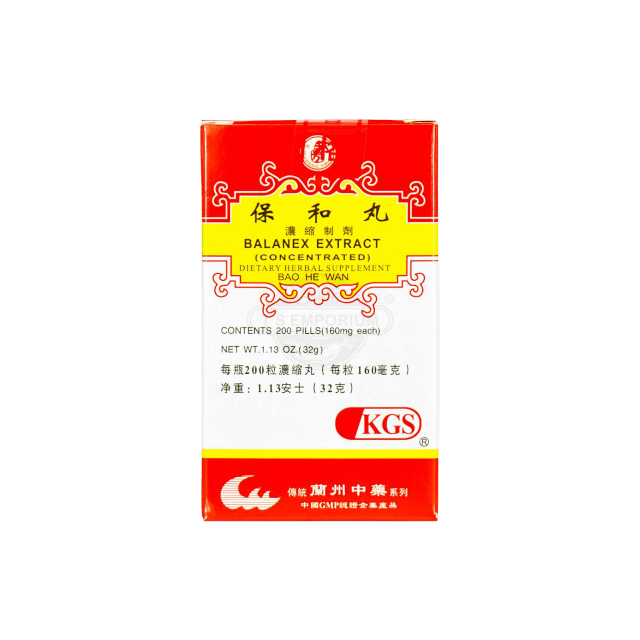 Image of Bao-He-Wan-Balanex-Extract