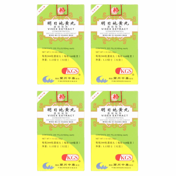 Image of Ming-Mu-Di-Huang-Wan-Visex-Extract- 4 pack