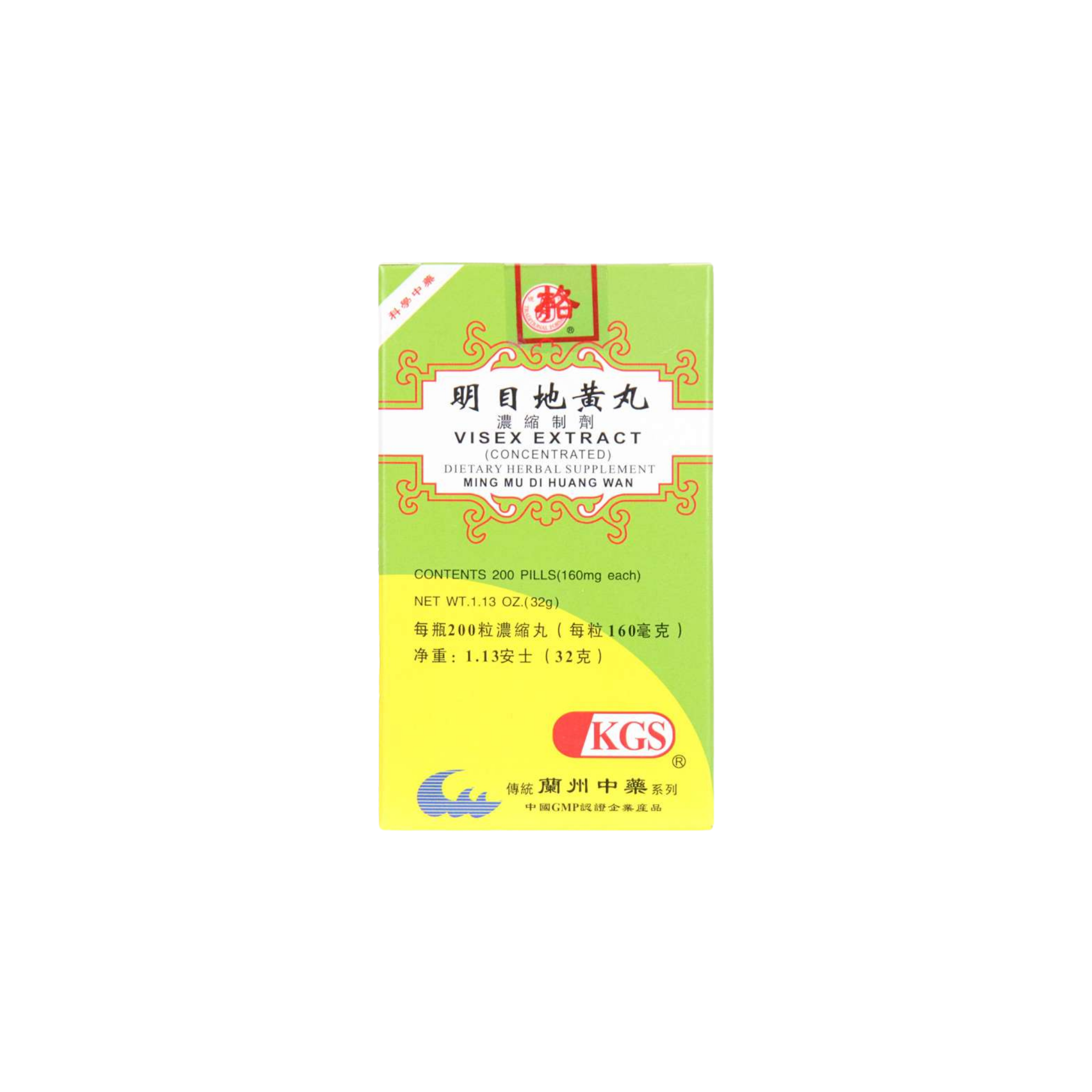 Image of Ming-Mu-Di-Huang-Wan-Visex-Extract