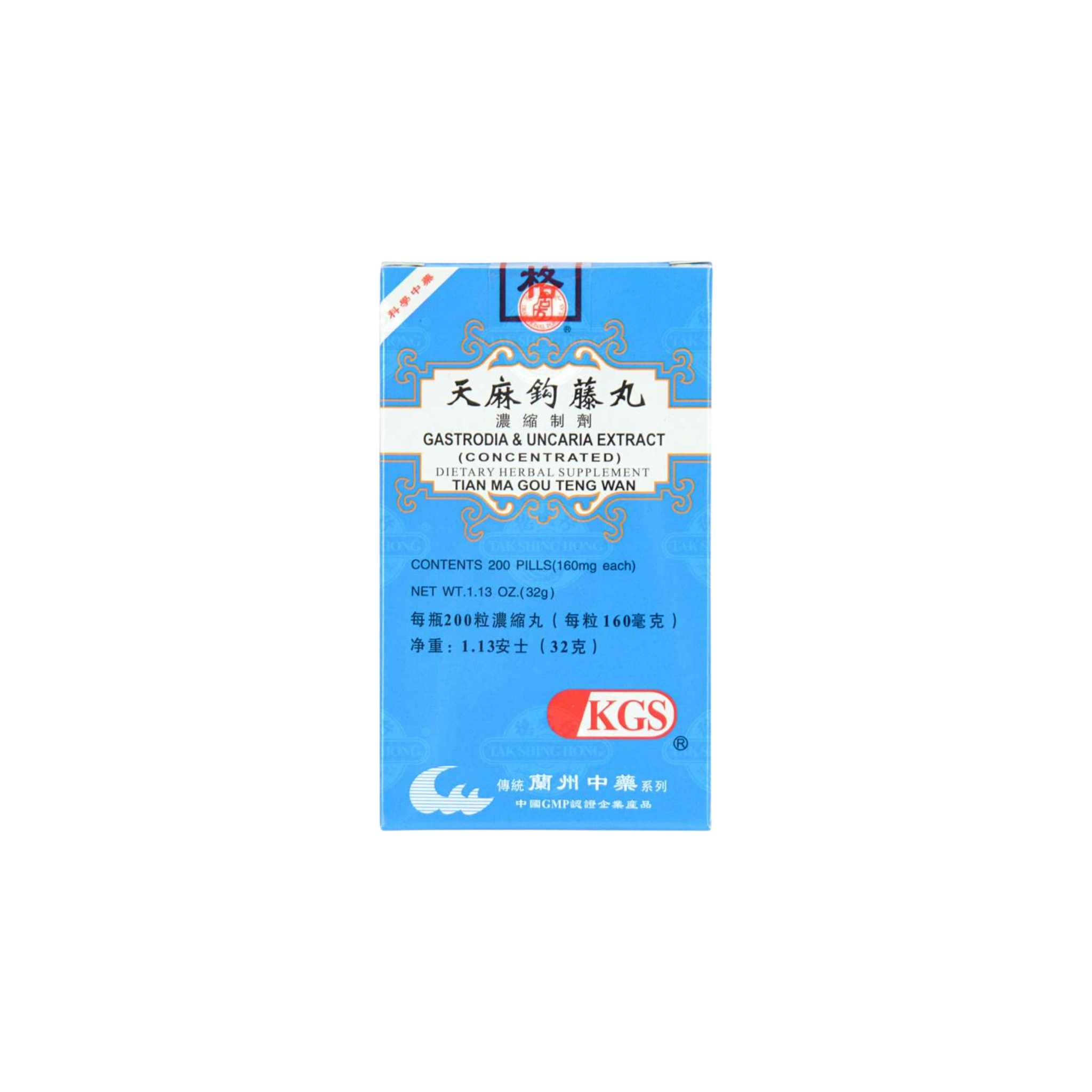 image of Tian-Ma-Gou-Teng-Wan-Gastrodia-Uncaria-Extract-KGS