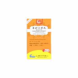 Image of Xiang-Sha-Liu-Jun-Wan-Digestinex-Extract