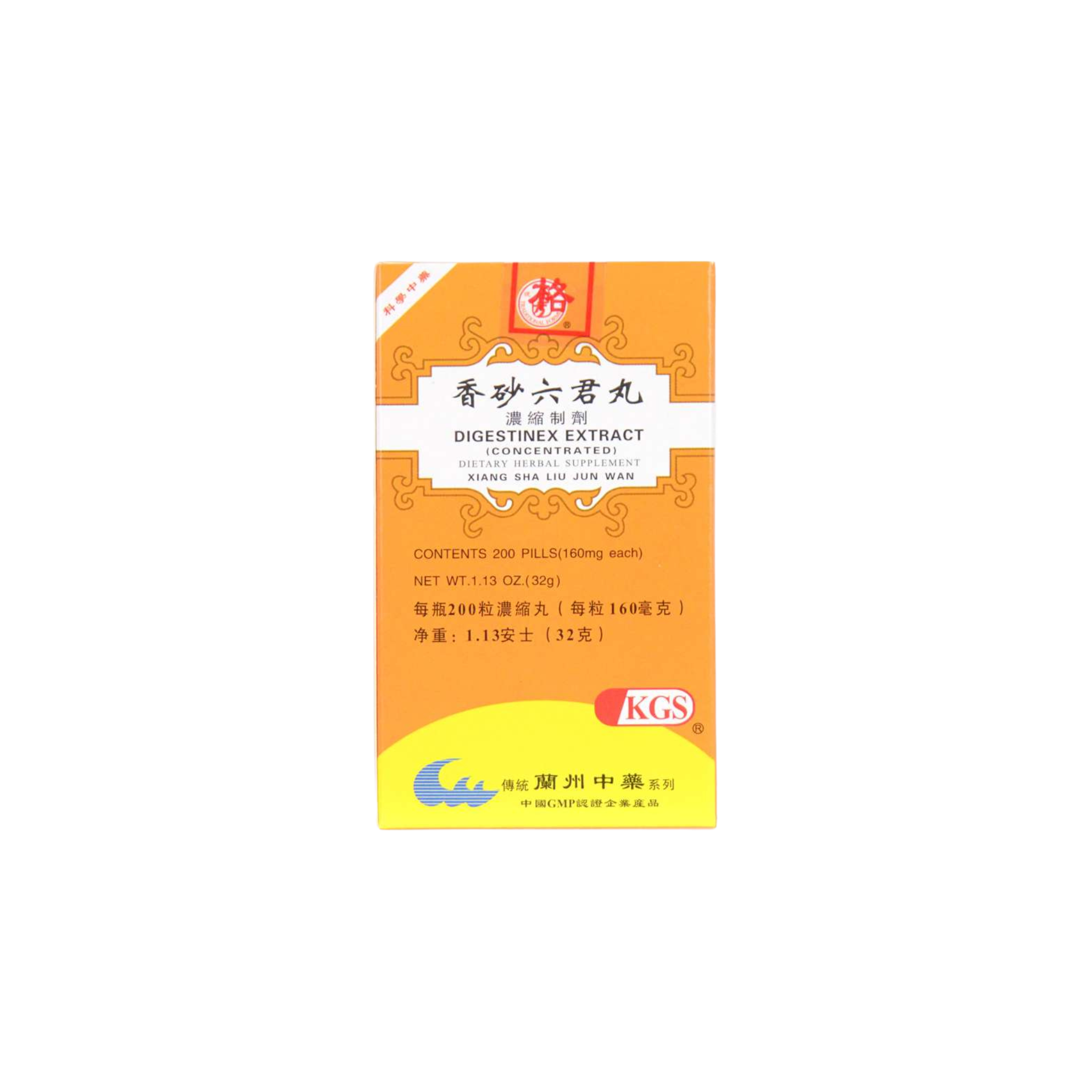 Image of Xiang-Sha-Liu-Jun-Wan-Digestinex-Extract